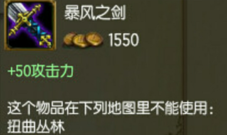 金铲铲之战刺客转给谁