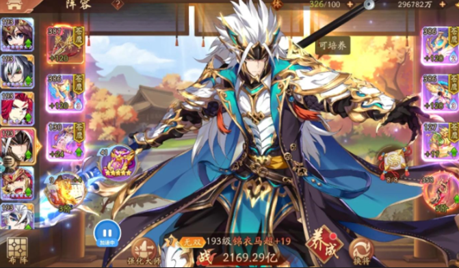 少年三国志二马超用什么神兵 少年三国志二马超用什么神兵