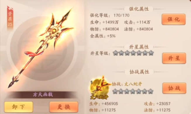 少年三国志二吴国神兵推荐什么 少年三国志二吴国神兵推荐什么