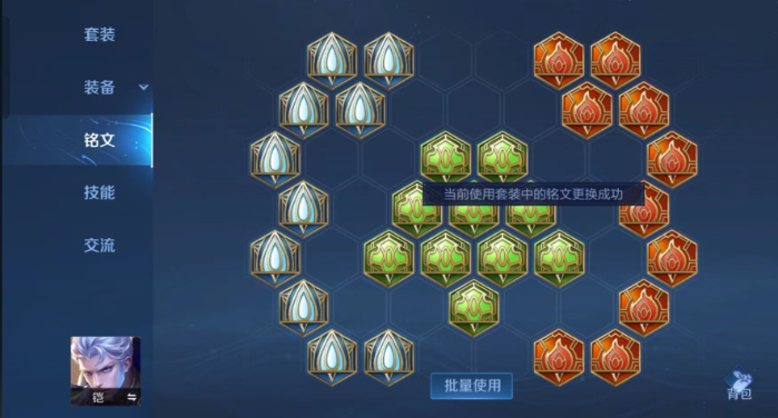 王者荣耀铠纯肉如何出装