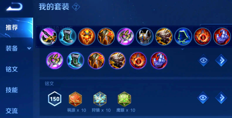 王者荣耀铠纯肉如何出装