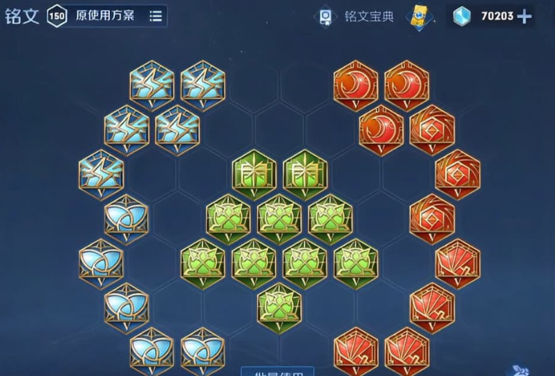 王者荣耀伽罗最强出装铭文怎么出 王者荣耀伽罗最强出装铭文怎么出