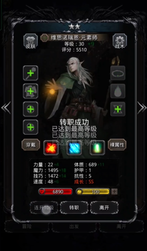 地下城堡2新手的英雄哪些好