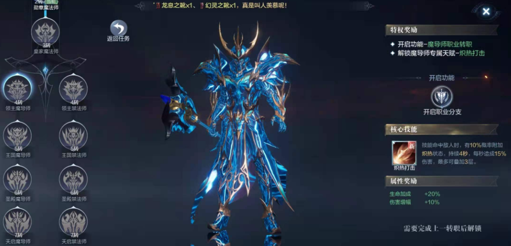 全民奇迹2冰法怎么玩