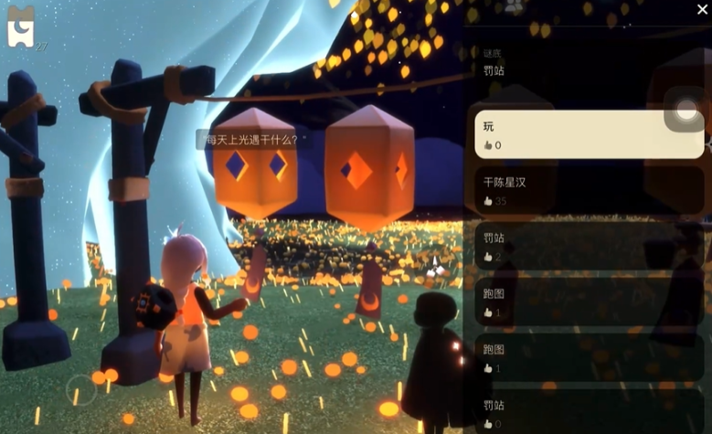 光遇圣诞帽如何获取