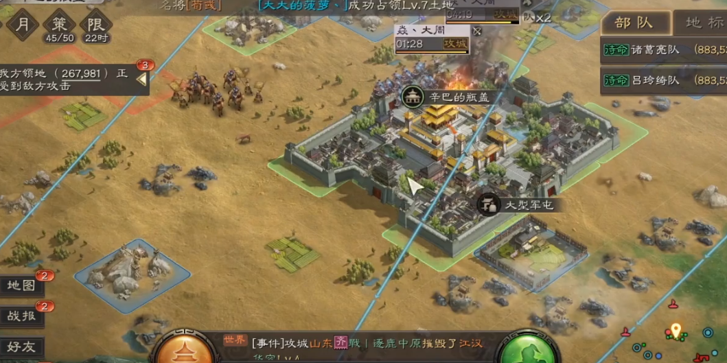 三国志战略版转匪有什么要求 三国志战略版转匪有什么要求