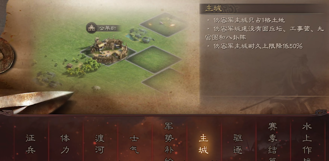 三国志战略版转匪有什么要求