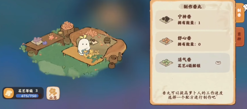 桃源深处有人家的机关怎么拼