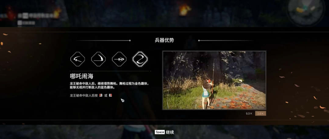 永劫无间怎么轮枪 永劫无间怎么轮枪