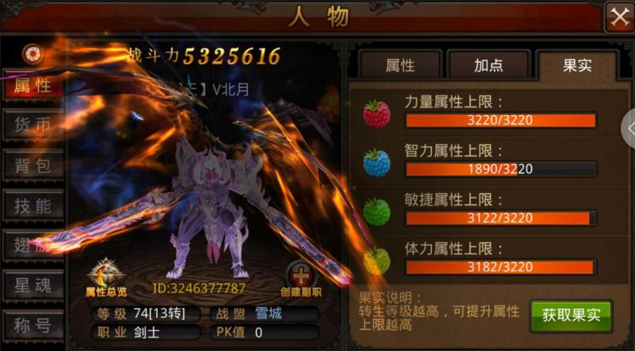 全民奇迹输出魔剑天赋怎么加