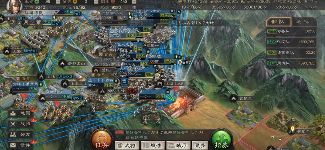 三国志战略版如何防御上洛