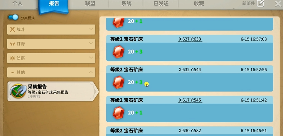 万国觉醒怎么赚钻石