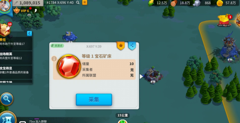 万国觉醒怎么赚钻石