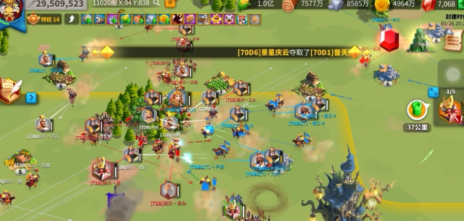 万国觉醒如何打联盟