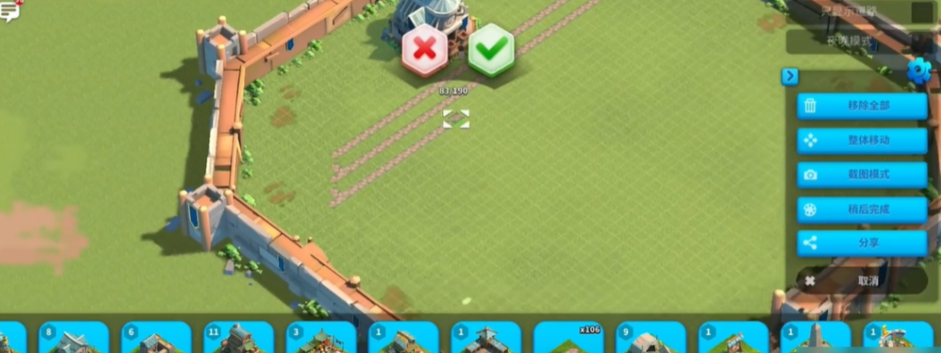 万国觉醒九本怎么摆