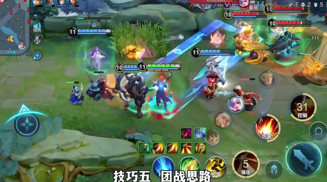 王者荣耀中怎么出装