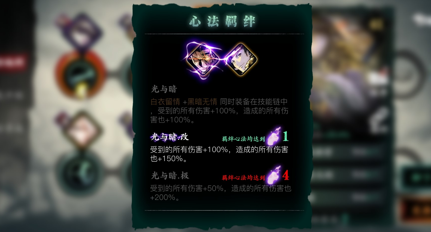 影之刃战力如何提升