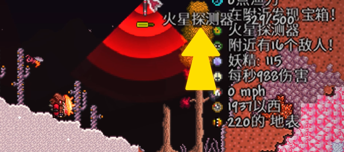 泰拉瑞亚大师三王怎么打