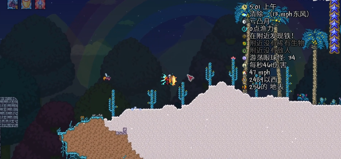 泰拉瑞亚大师三王怎么打