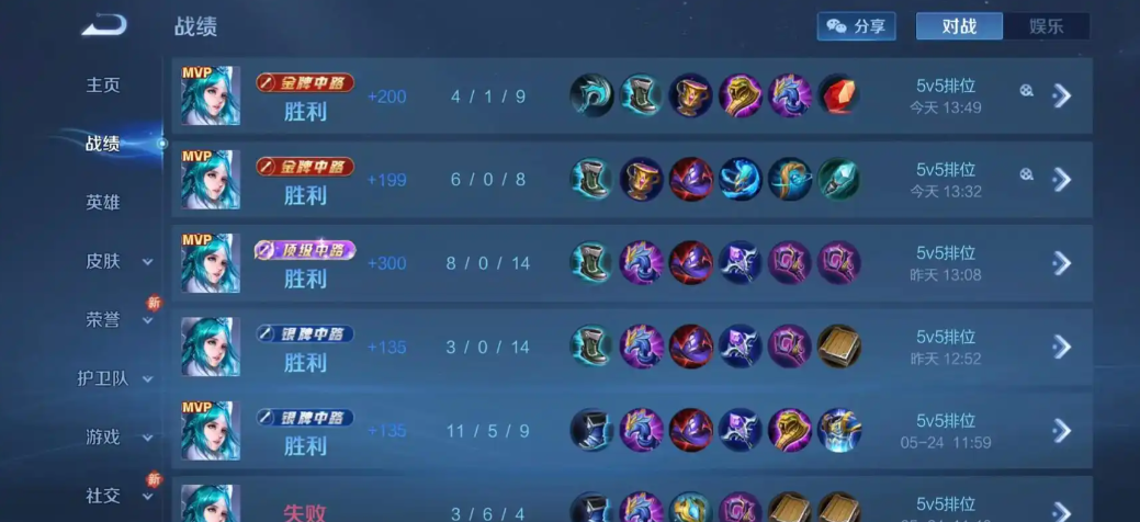 王者荣耀老战士宫本出装是什么