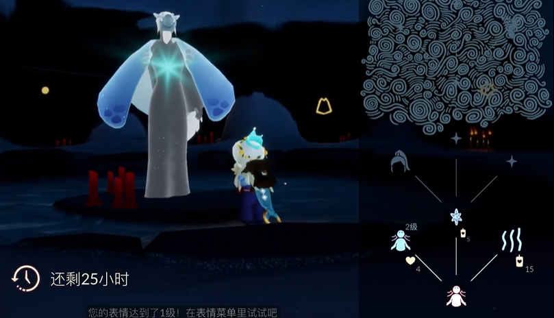 光遇瞬间移动的动作怎么弄的