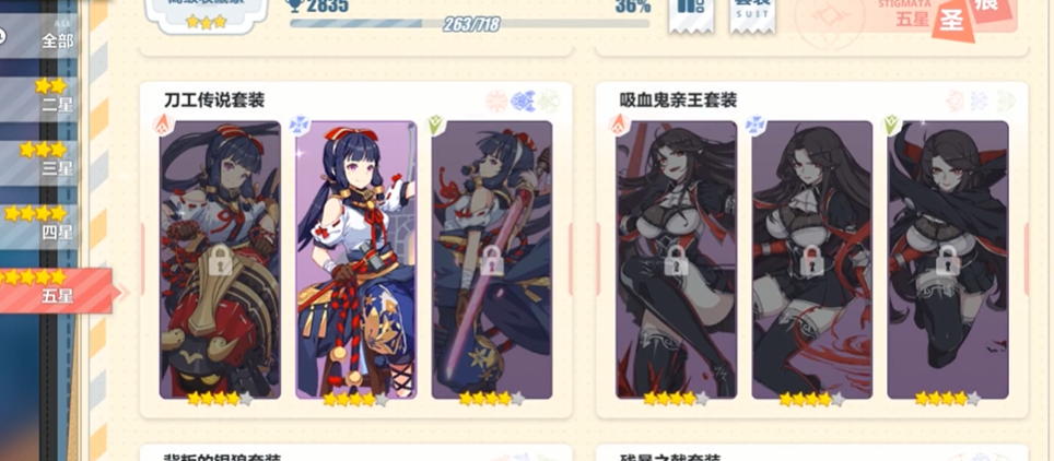 崩坏3长光圣痕现在有什么用