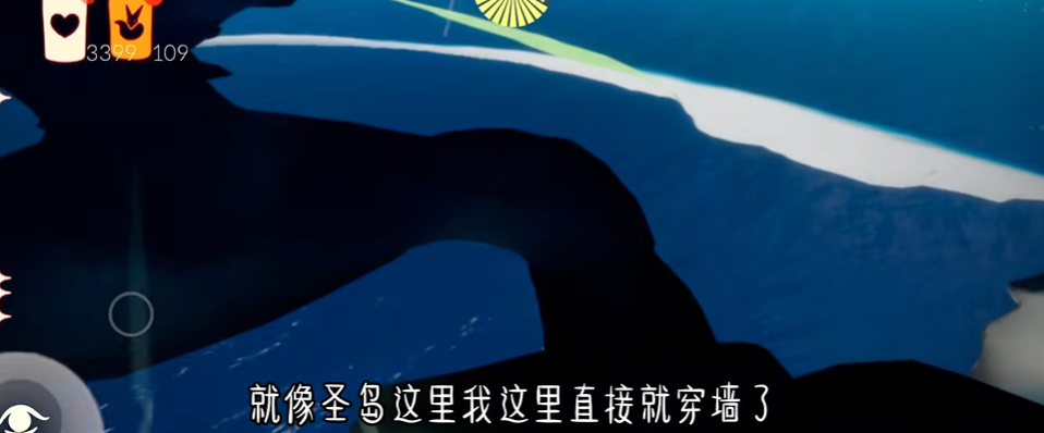 光遇如何双人穿墙