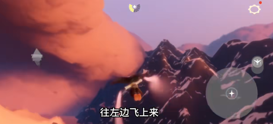 光遇怎么让雪隐峰下雪 光遇怎么让雪隐峰下雪