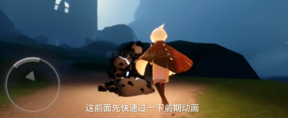 光遇开局任务怎么做