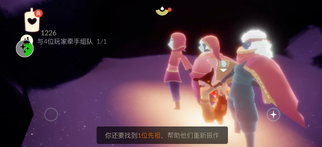 光遇如何四人牵手 光遇如何四人牵手