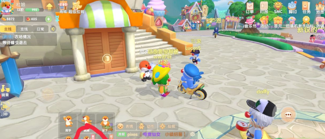 摩尔庄园怎么当超级向导 摩尔庄园怎么当超级向导