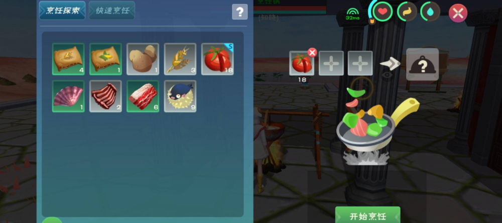 创造与魔法番茄哪里多