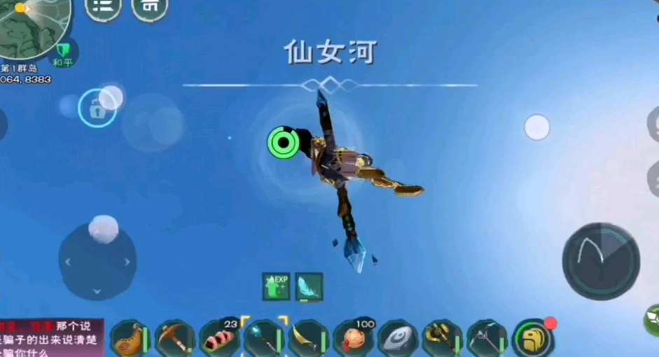 创造与魔法鲍鱼哪里多 创造与魔法鲍鱼哪里多