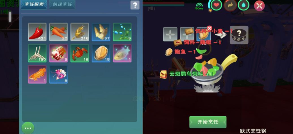 创造与魔法鲍鱼哪里多 创造与魔法鲍鱼哪里多