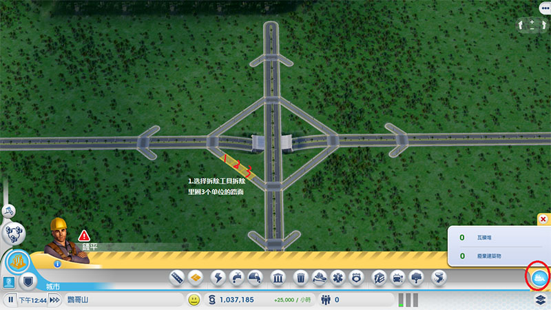 模拟城市5城市交通怎么规划