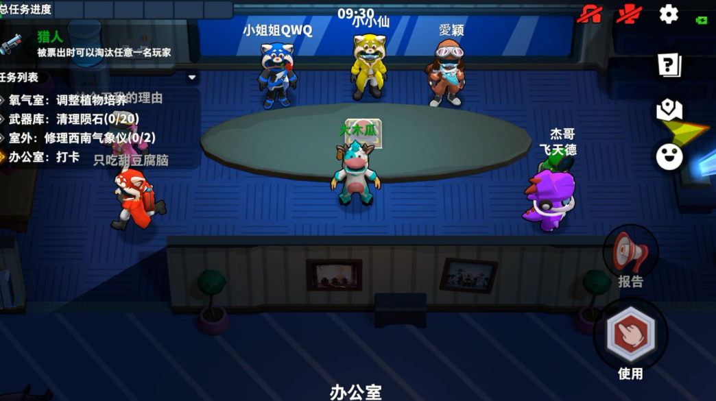 太空行动如何玩好猎人