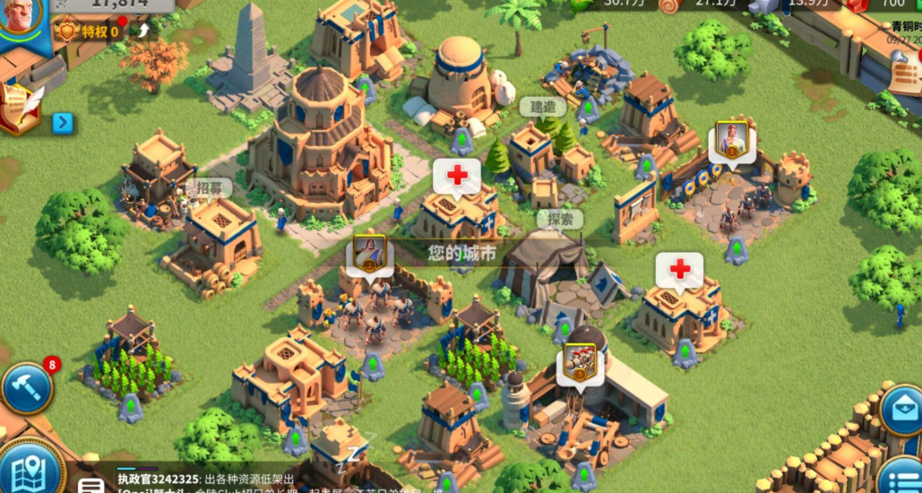 万国觉醒房屋布局怎么复制