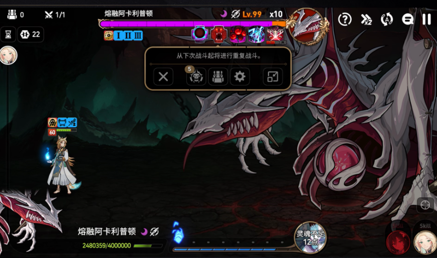 第七史诗二星英雄什么用