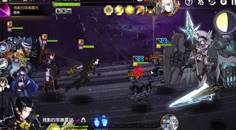 第七史诗二星英雄什么用