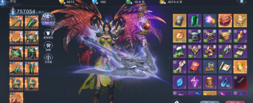 全民奇迹2射手装备属性怎么选