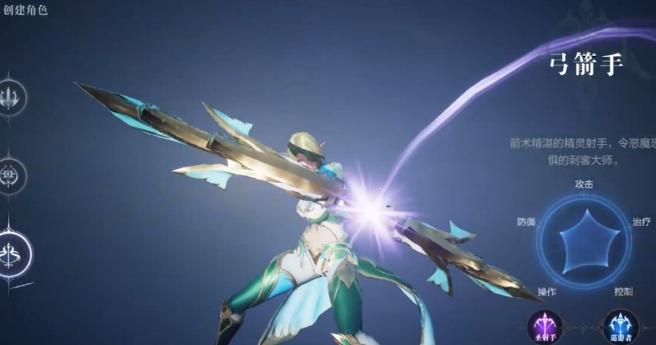 全民奇迹2射手装备属性怎么选