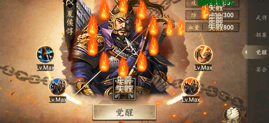 攻城掠地手游觉醒酒该怎么喝 攻城掠地手游觉醒酒该怎么喝