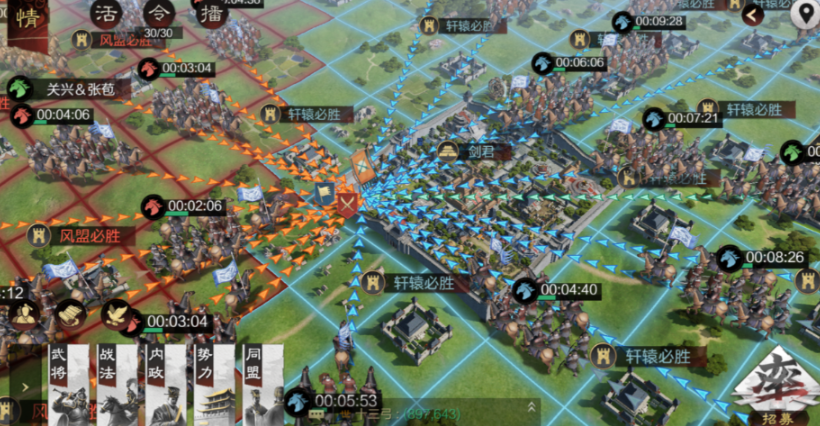 率土之滨怎么灭流浪军 率土之滨怎么灭流浪军