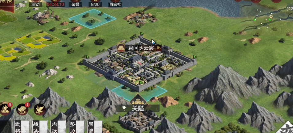 率土之滨怎么免战