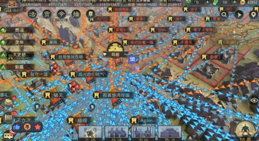 率土之滨怎么免战