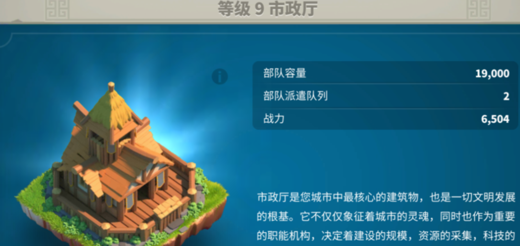 万国觉醒怎么行军到指定地点