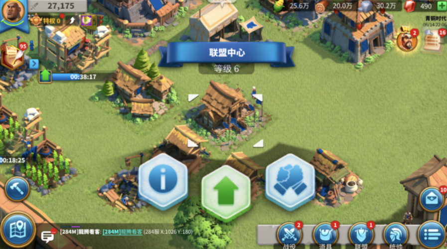 万国觉醒分盟怎么掌控