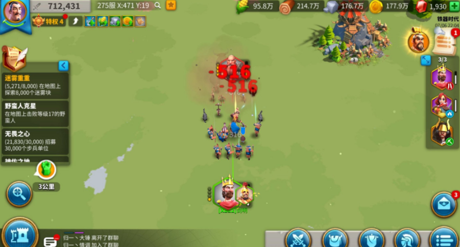 万国觉醒分盟怎么掌控