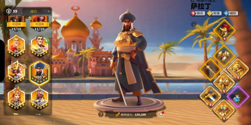 万国觉醒养骑兵其他兵种怎么用