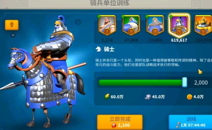 万国觉醒养骑兵其他兵种怎么用 万国觉醒养骑兵其他兵种怎么用